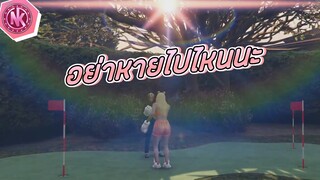 อย่าหายไปไหนนะ | GTA V - 4King [EP.5]