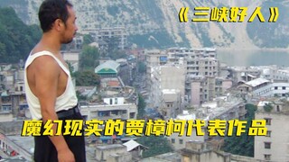 几乎0票房的电影，却能称得上伟大，可惜后来“不利于传播”