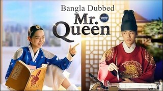 Mr. Queen-Jonab Rani (2023) S01E01- Bengali Dubbed