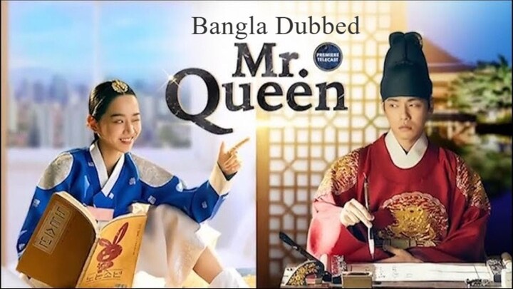 Mr. Queen-Jonab Rani (2023) S01E01- Bengali Dubbed