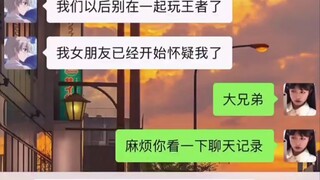 跟TM做梦一样！