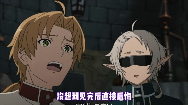 ในเรื่อง “ชีวิตใหม่ไม่มีพลาด” ใครคือคนที่ชิลูฟีกลัวที่สุด? พี่ชายเกือบทำตัวเองให้โดนสวมเขาซะแล้ว!