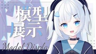【Live2d模型展示】冰瓜猫娘？！