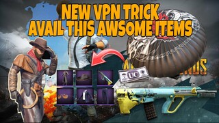 New Trick Get Awesome Duelist Suit, AUG Gun skin and more | PUBG Mobile