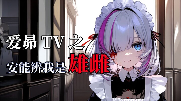 Chuyển sinh thành “em trai” của Ram-Ram? [Đề xuất light novel Nhật Bản]