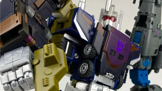 หากไม่มีการเขียนคำโฆษณา MMC OX Huntian Leopard กำลังจะมา!