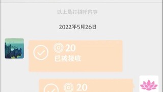 葫芦兄弟的朋友们之《关心孩子的错误打开方式》