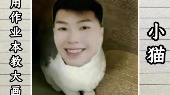 Pakai buku PR untuk ajari kalian cuma kata “kucing kecil”, dijamin bisa!