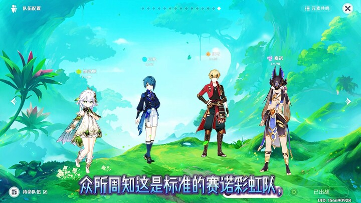 จะทำยังไงถ้าขาดตัวละคร? อันนี้ฉันเชี่ยวชาญเลย!