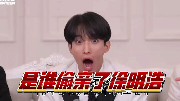 [Seventeen’s Rude Subtitles ①] Who on earth stole a kiss from Seung-ho? || Fake All 8