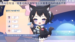不好！我怎么变成幼女了！！（星奈铃直播剪辑片段）