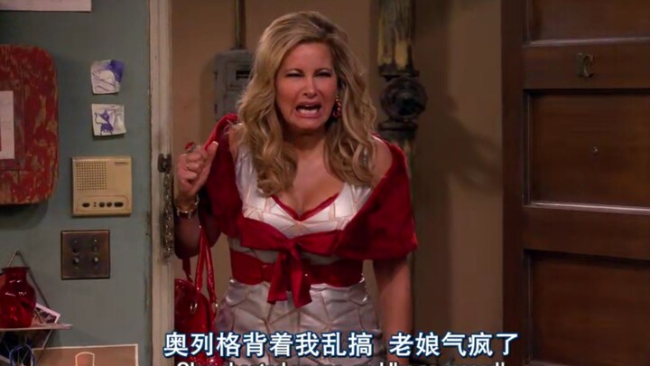 【破产姐妹】暴躁预警--当苏菲知道自己被绿了