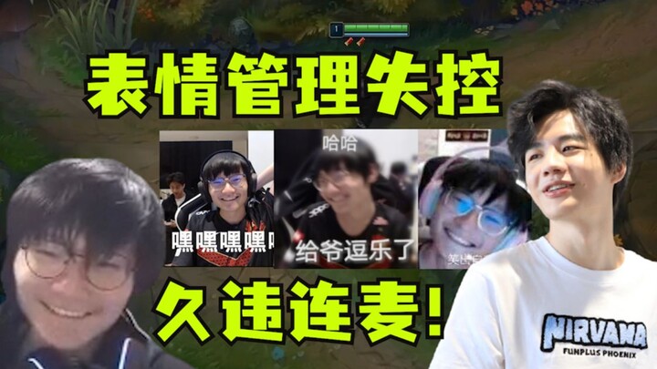 เสี่ยวเทียนฉีกหน้า ชั่วโมงไลฟ์เดียวกันแสดงอารมณ์จนควบคุมไม่อยู่ เมย์เปิดสามตาหัวเราะลั่น: ทุกอย่างเห