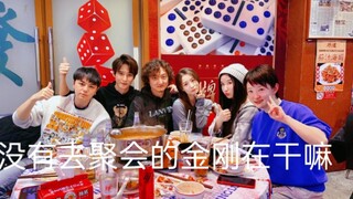 金刚铠甲教你撩妹