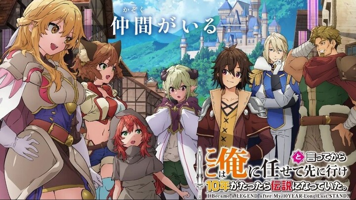 Koko wa Ore ni Makasete Saki ni Ike to Itte kara 10-nen ga Tattara Densetsu ni Natteita. EPISODE 10