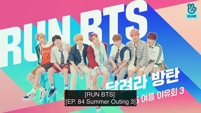 Run BTS 💜