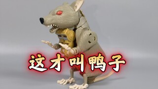鸭  脖  勇  士