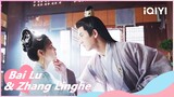 🎡Official Trailer：Don't be Afraid of me | Story of Kunning Palace | iQIYI Romance