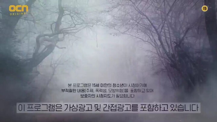 missing the other side season 1 EPS 2 sub indo