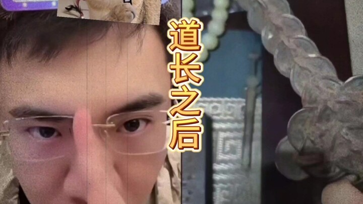 ทายาทจอมขลังค์ ดาบเหรียญทองแดงเล่มเดียวราคาสองแสนกว่าก็ยังไม่ขาย?!