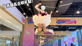 宅舞区居然有这种狠人？跳mjm直接累到扶墙！