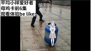 笑了你就能切换出无双大黄瓜的meme鸡卡第6集