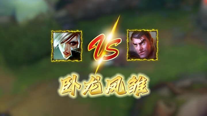 Đi tìm người chơi Liên Minh tệ nhất, cuộc thi “Ngọa Long Phượng Trù” đã trở lại với kỳ 2!