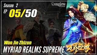 【Wan Jie Zhizhun】 Season 2 EP 05 (55) - Myriad Realms Supreme | Donghua - 1080P