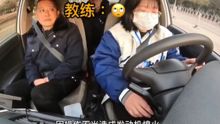 驾考打分系统嗓子都喊哑了