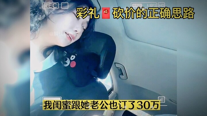 女孩子果然是可爱的生物：如果遇到这样的女孩子，请好好珍惜