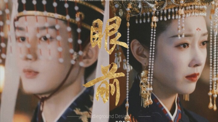 【与君歌】眼前 「不忍与你怀中相杀」 ‖齐焱×仇烟织‖成毅×宣璐