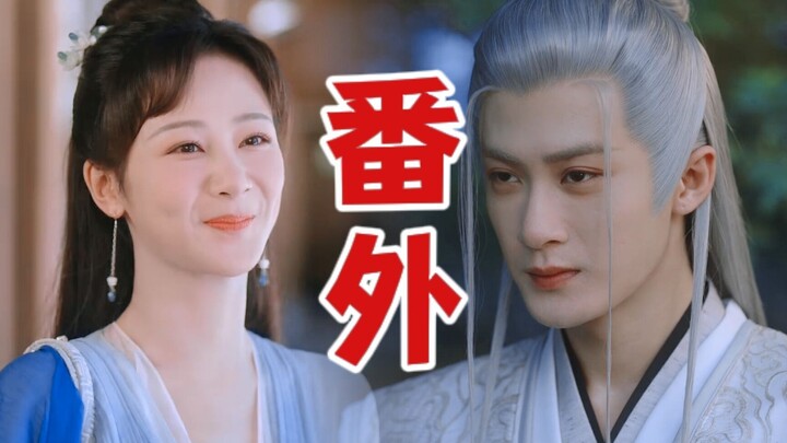 【Tương Liễu X Tiểu Diêu】Ngoại truyện│Hai người thậm chí đã có con rồi!