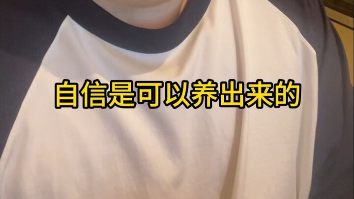 Confidence Is Actually Something You Cultivate