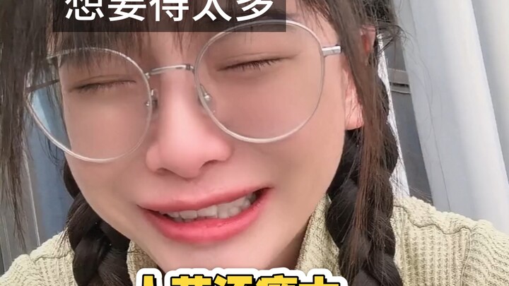 โบ๋ผ่านการสัมภาษณ์แล้ว!