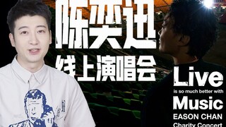 【المعرفة في قوانغدونغ】الشخص الوحيد الذي يمكنه أن يجعلني أستيقظ في الساعة 6 صباحًا لمشاهدة حفلة موسيق