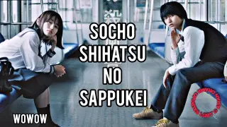 "Socho Shihatsu no Sappukei" Japanese drama premiering this November.....