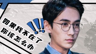 [The most treasured video in Weimian] Me and my brother who is my enemy