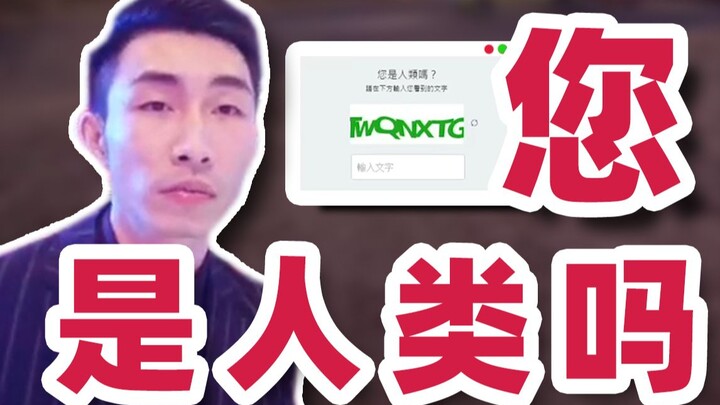 【Inuko】Apakah Anda manusia?