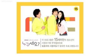 Who Are You (2008) Episode 8