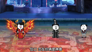 第17集：万兽大典开始，还没进门，泰坦巨猿和九尾凤凰杠上了