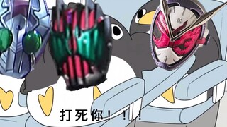 因为你叫常磐庄吾