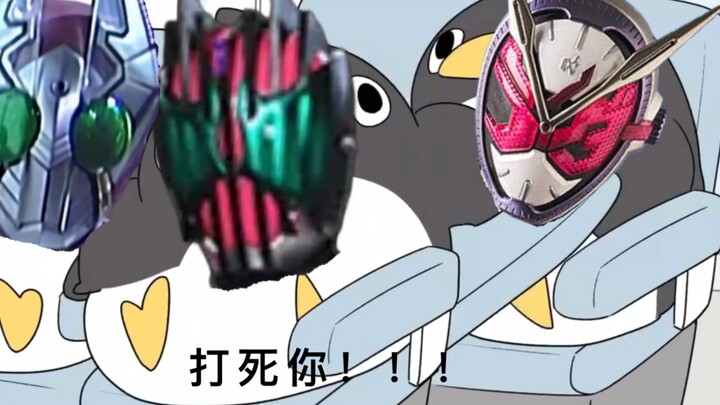 Vì tên bạn là Tokiwa Shogo