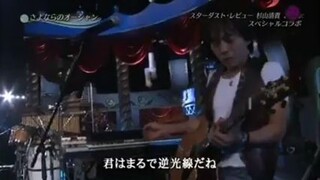 meme lagu jepang 30-4-22 kiyotaka sugiyama:sayonara ocean