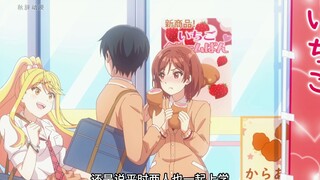 和班上最讨厌的女生结婚（3）