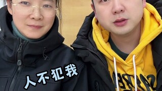 So what benefits me, right?