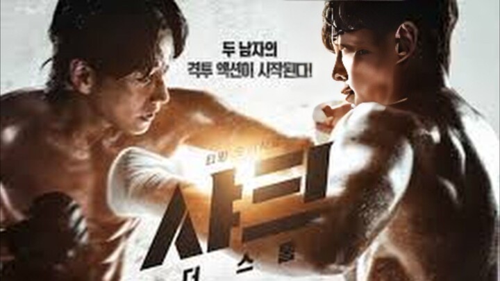 SHARK2 THE STORM E6