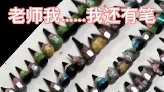 是不是像极了学画画的你？