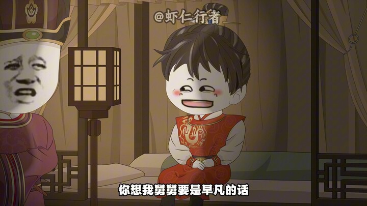 李治坦白和云飞的密谈