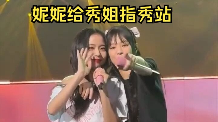 Nini menunjukkan situs Shouzhan kepada Kak Shou