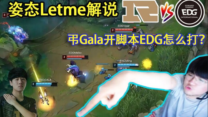 ZiTai JunZe: xdm, it’s Meiko—after this game I’m definitely reporting Gala! How can RNG compete when